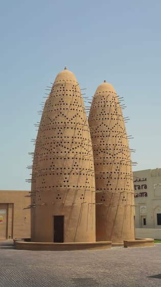 Katara Cultural Village photo 2