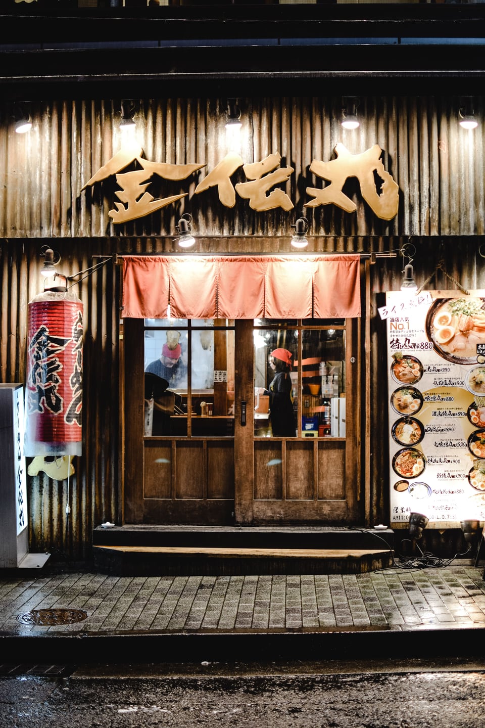 Hotels near Koppu Ramen Izakaya - Chiado